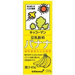 キッコーマンソイフーズ 豆乳飲料バナナ 200ml