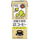 キッコーマンソイフーズ 砂糖不使用 豆乳飲料コーヒー 200ml