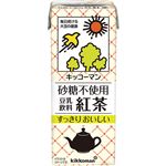 キッコーマンソイフーズ 砂糖不使用 豆乳飲料紅茶 200ml