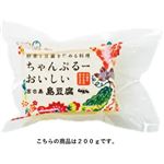 しまとうふ 島豆腐 200g