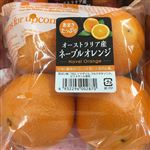 アメリカ産などの国外産 ネーブルオレンジ（4P）1袋
