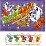 ハロウィン ポッピングキャンディミックスバッグミニ25g