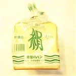 絹食パン　※12時からの入荷※日曜入荷なし