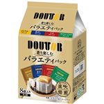 ドトールコーヒー バラエティパック 7g×8袋入