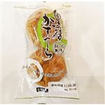 マルキヨ  黒糖カステラ  ２個入り