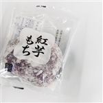 マルキヨ製菓 紅芋もち 1個