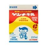 ゲンキ酪農牛乳 237ml
