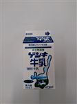 八重山ゲンキ乳業 ゲンキ牛乳 473ml