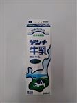 八重山ゲンキ乳業 ゲンキ牛乳 946ml