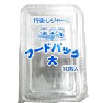 フードパック 大