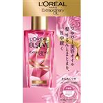 日本ロレアル ロレアル パリ エルセーヴ エクストラオーディナリーオイル エクラアンペリアル 艶髪オイル 100ml