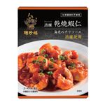 聘珍樓 聘珍樓 海老のチリソース 110g