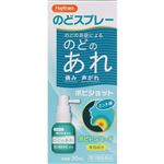 【第3類医薬品】白金製薬 ハピコム ポピショット 30ml