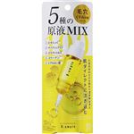 コスメテックスローランド Bアンプル 5種の原液MIX クリア 10ml