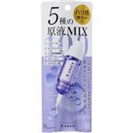 コスメテックスローランド Bアンプル 5種の原液MIX エンリッチ 10ml