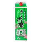美しき古里20度パック 1800ml