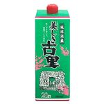 今帰仁美しき古里20度パック 900ml