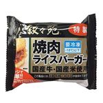 JOJ 叙々苑 焼肉ライスバーガー＜特製＞ 120g