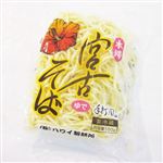 ハワイ製麺所 宮古そば500g