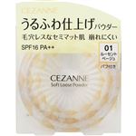 セザンヌうるふわパウダー 01