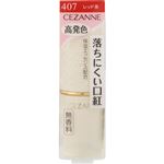 セザンヌ化粧品  セザンヌラスティングリップカラーN   407 レッド系