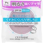 セザンヌ化粧品  セザンヌクリアフェイスウダー替  P1