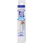 セザンヌ化粧品  セザンヌコンシーラークレヨン  0
