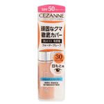 セザンヌストレッチコンシーラ