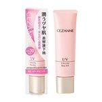 セザンヌ  UVウルトラフィットベースEX 02  ピーチピンク 30g