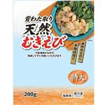 【冷凍】天然むきえび（特大）200g