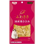 【ペット用】九州ペットフード ふわささ国産鶏ささみ 20g