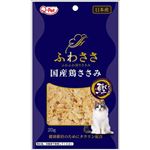 【ペット用】九州ペットフード ふわささ国産鶏ささみ かつお 20g