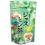 がんこ茶家 ジャスミン茶テトラティーバッグ 2.5g×20