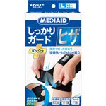 日本シグマックス メディエイドサポーター しっかりガード ヒザ メッシュ L 1個