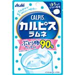 アサヒ 「カルピス」ラムネ 41g