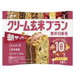 アサヒ クリーム玄米ブラン 贅沢10素材 いちごバター 2個入り