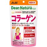 アサヒグループ食品 ディアナチュラスタイル コラーゲン 360粒