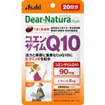 アサヒグループ食品 ディアナチュラスタイル コエンザイムQ10 460mg×20粒