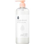 素肌しずく プラセンタエキス オールインワンゲル 500ml