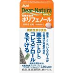 アサヒグループ食品 ディアナチュラゴールド 松樹皮由来ポリフェノール（機能性表示食品）60粒