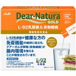 アサヒグループ食品 ディアナチュラゴールド L－92乳酸菌＆食物繊維（機能性表示食品）30袋