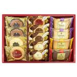 【冬ギフト】【259】【12／8以降配送限定】中山製菓カフェスマイルセット13個