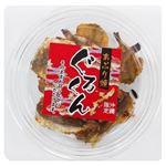 あぶり焼グルクン カップS 32g