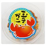 玉子かに カップ 35g
