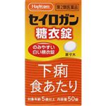 【第2類医薬品】キョクトウ ハピコム 正露丸糖衣 50錠