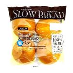 フランソア 天然酵母の塩パン 4個入