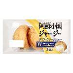 フランソア 阿蘇ダブルクリームシュー 3個入