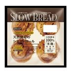 フランソア 天然酵母シナモンロール