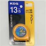 西敬 フリーメジャー 13mm 幅2m F‐13‐20‐BP