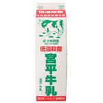 宮平低温殺菌 946ml